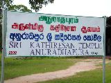 Hindutempel in Anuradhapura